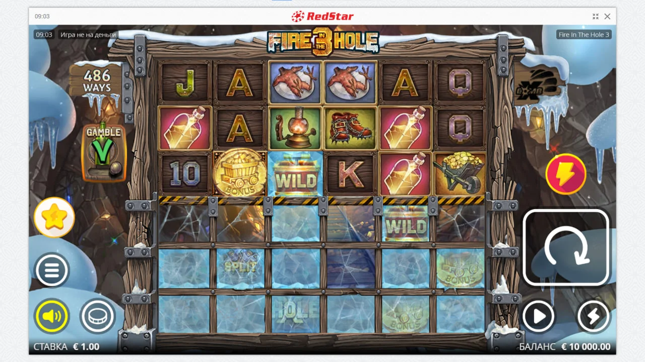 Fira in the Hole 3