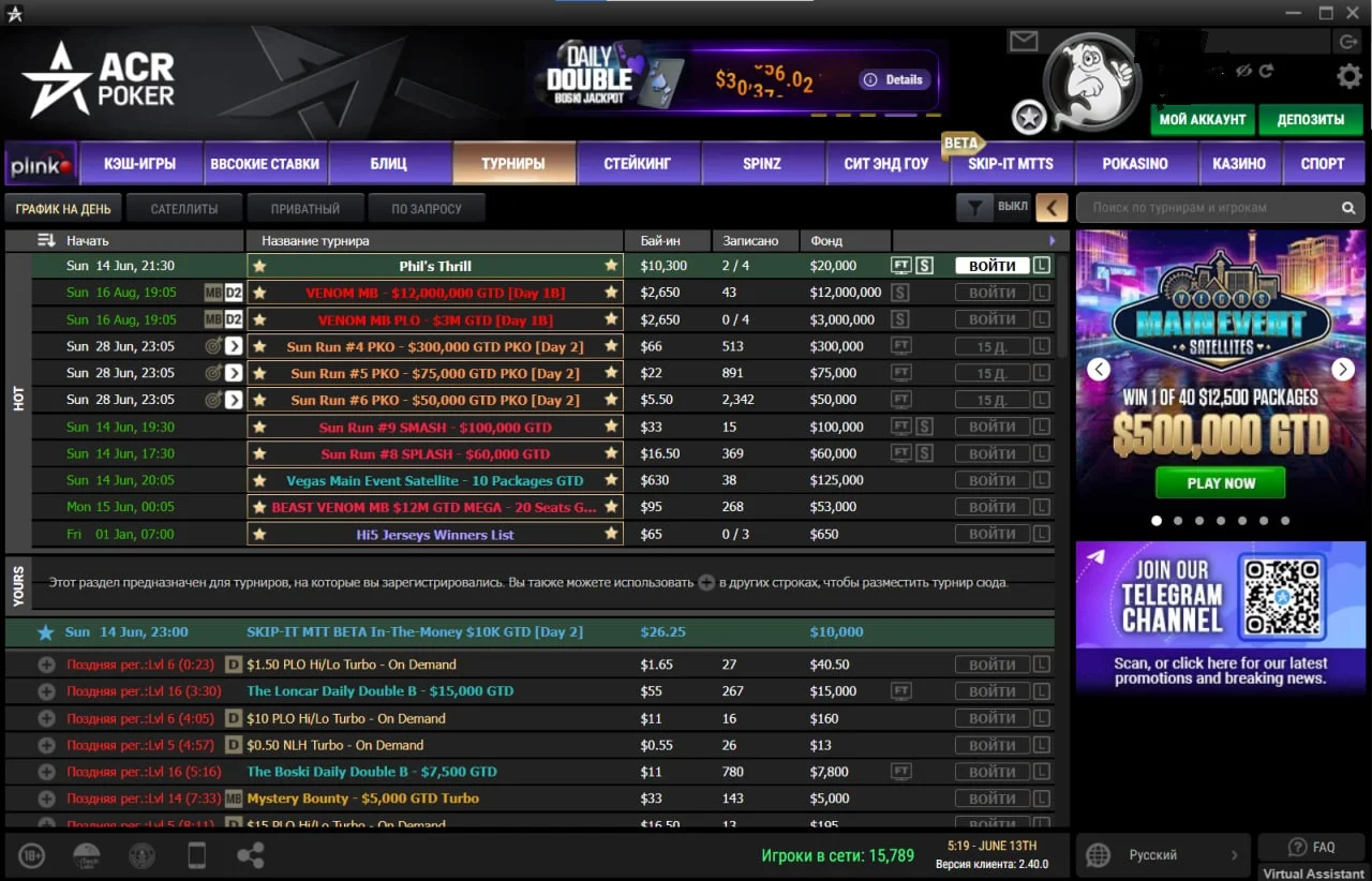Главное лобби Americas Cardroom (ACR Poker): удобный выбор турниров, кэш-столов и быстрых игр Blitz Poker. Весь игровой функционал для покерных профессионалов и любителей в одном окне.