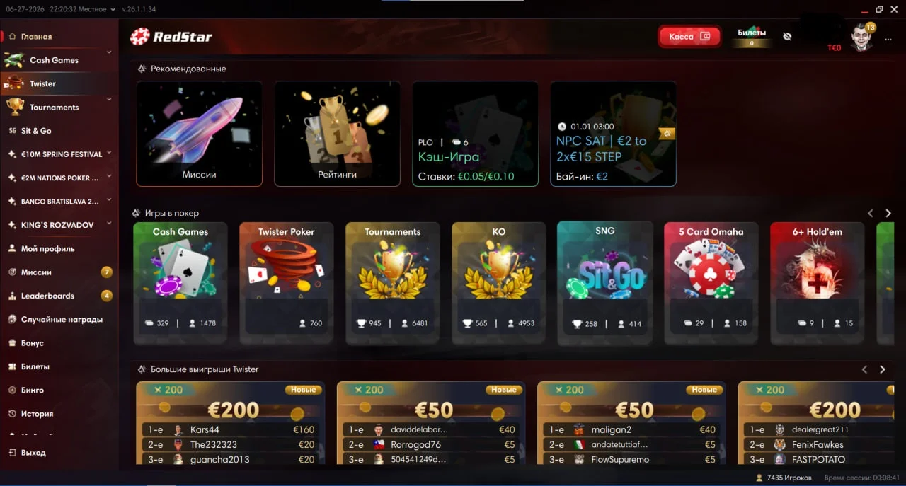 Лобби RedStar Poker — удобная навигация и быстрый доступ к кэш-столам и турнирам