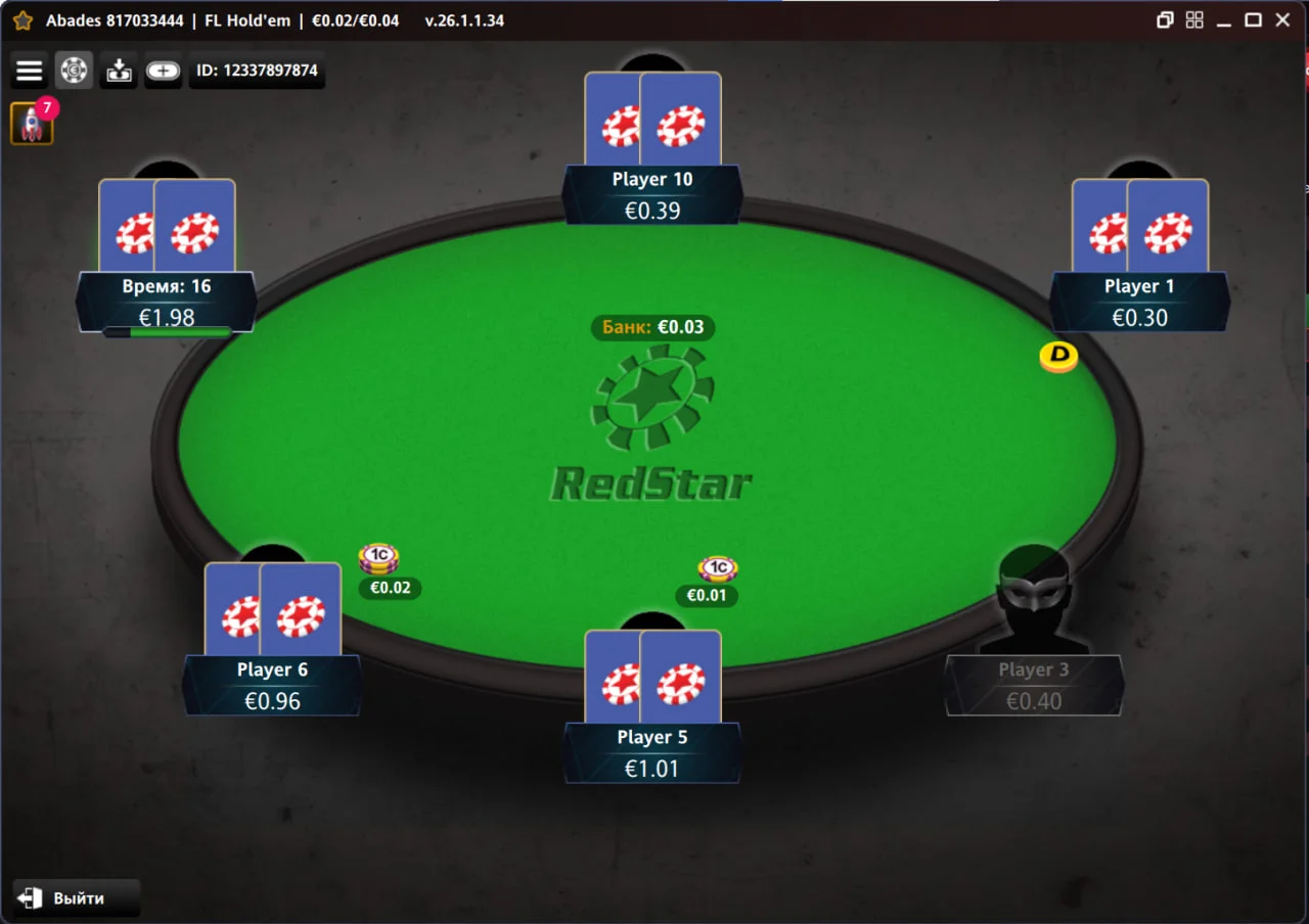 Игровой стол RedStar Poker — интерфейс кэш-игры с поддержкой Run It Twice и All-In Cashout