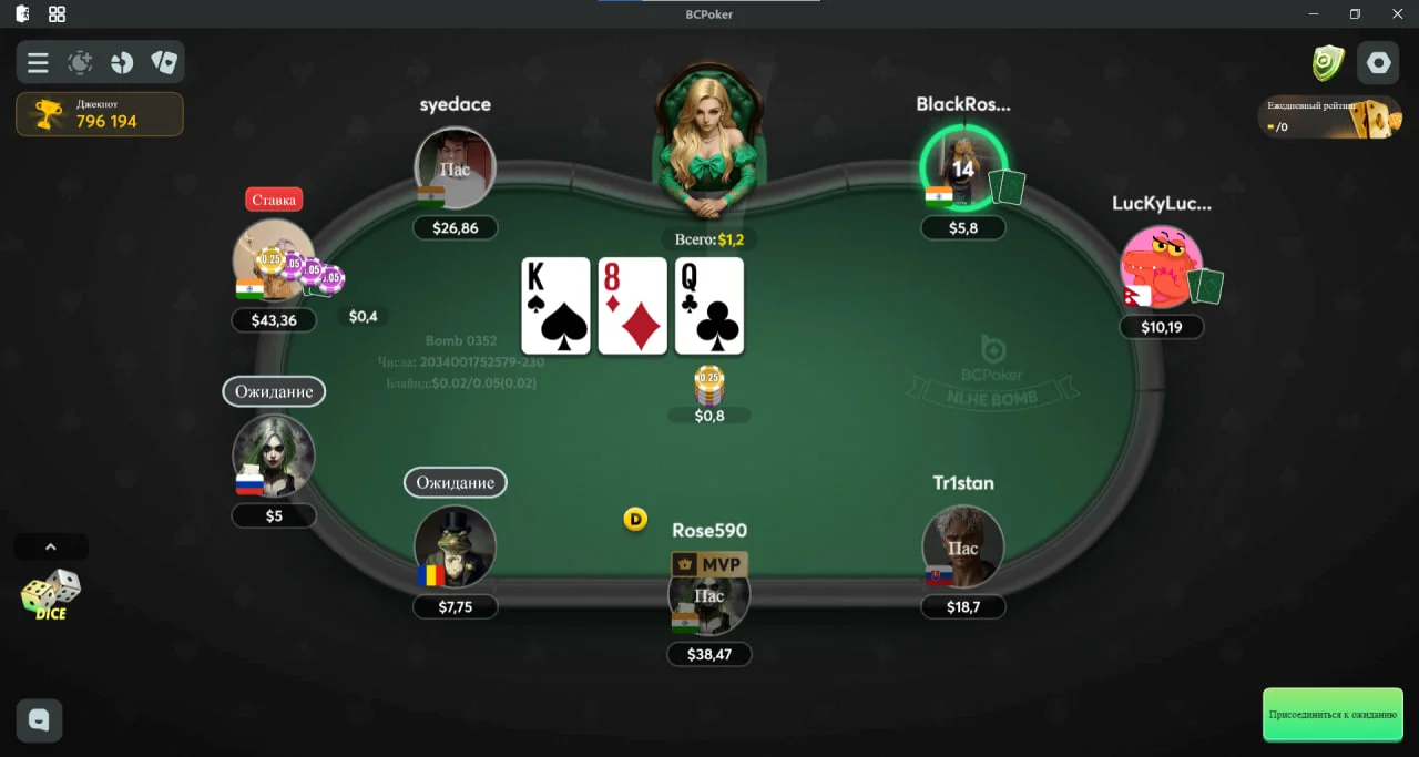 Игровой стол BCPoker — кэш-игра в техасский холдем